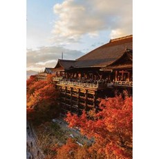 Eastern Fire Watch Journal Paperback, Createspace Independent Publishing Platform