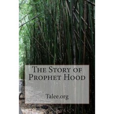 The Story of Prophet Hood Paperback, Createspace Independent Publishing Platform
