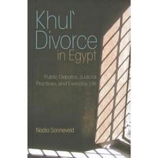 Khul' Divorce in Egypt: Public Debates Judicial Practices and Everyday Life Hardcover, American University in Cairo Press