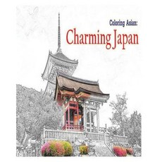 亞洲著色：魅力日本：日本著色書第 1 卷平裝本, Createspace獨立發布平台