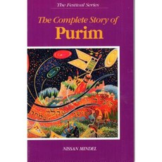 The Complete Story of Purim: Compiled from the Book of Esther Targum Talmud and Midrash Paperback, Merkos L'Inyonei Chinuch