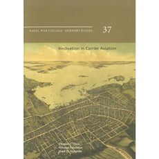 航空運輸平裝本的創新, 海戰學院出版社