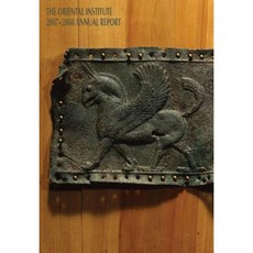 The Oriental Institute 2007-2008 Annual Report Paperback, Oriental Institute Press