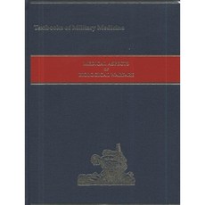 生物戰的醫學方面精裝, 政府印刷局