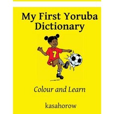 My First Yoruba Dictionary: Colour and Learn Paperback, Createspace Independent Publishing Platform