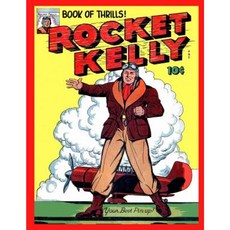 Rocket Kelly #1 Paperback, Createspace Independent Publishing Platform