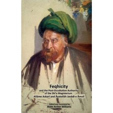 Feqhicity and the Post-Occultation Authority of the Shia Magisterium Paperback, Createspace Independent Publishing Platform