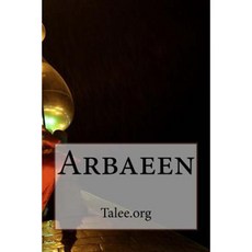 Arbaeen Paperback, Createspace
