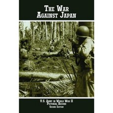 二戰中的美國陸軍圖鑑：抗日戰爭精裝本, 軍事書店