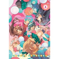 Ga: Geijutsuka Art Design Class Vol. 6 Paperback, Yen Press