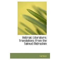Hebraic Literature; Translations from the Talmud Midrashim Paperback, BiblioLife