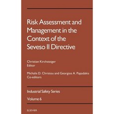 塞維索 II 指令精裝本背景下的風險評估與管理, 愛思唯爾科學