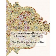 Madarsa Ahlebait(a.S.) - Grade 1 - History Paperback, Createspace Independent Publishing Platform