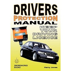 Driver's Protection - Manual Keep Your Driving License Paperback, Swordworks
