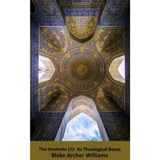 The Imamate (1): Its Theological Bases Paperback, Createspace Independent Publishing Platform