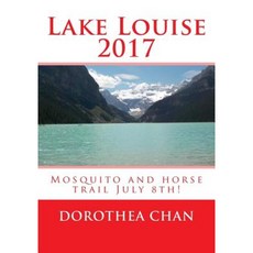 2017 年路易斯湖：7 月 8 日的蚊子和馬徑！平裝, Createspace獨立發布平台