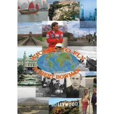 邪惡飛翔精裝本, 露露網