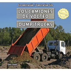 Los Camiones de Volteo / Dump Trucks Hardcover, PowerKids Press