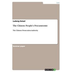 The Chinese People's Procuratorate Paperback, Grin Publishing