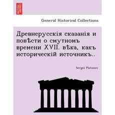 十七． ..平裝本, 大英圖書館，歷史印刷版