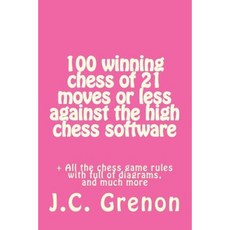 100 Winning Chess of 23 Moves or Less Against the High Chess Software Paperback, Createspace Independent Publishing Platform