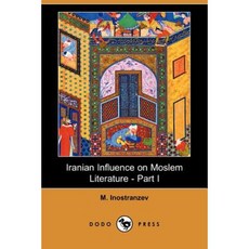 Iranian Influence on Moslem Literature - Part I (Dodo Press) Paperback, Dodo Press