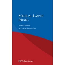 Medical Law in Israel Third Edition Paperback, Kluwer Law International
