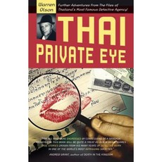 Thai Private Eye Paperback, Monsoon Books