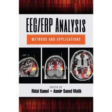 Eeg/Erp Analysis: Methods and Applications Hardcover, CRC Press