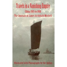 正在消失的帝國之旅：中國 1915 年至 1918 年：詹姆斯·阿奇博爾德·米切爾日記精裝本, 科馬提克出版社