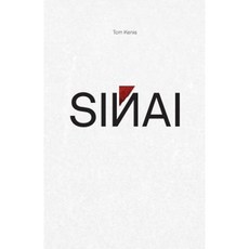 西乃平裝本, 使班出版