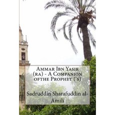 Ammar Ibn Yasir (Ra) - A Companion Ofthe Prophet ('s) Paperback, Createspace