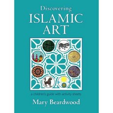 Discovering Islamic Art: A Childrens' Guide with Activity Sheets Paperback, Medina Publishing