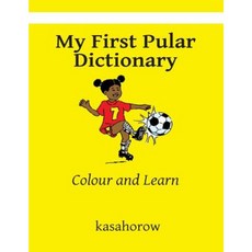 My First Pular Dictionary: Colour and Learn Paperback, Createspace Independent Publishing Platform
