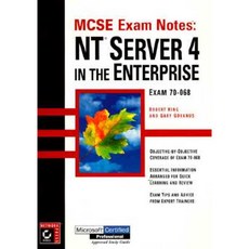 企業中的 NT Server 4：考試 70-068 平裝本, 賽百克斯