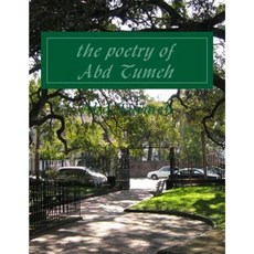 The Poetry of Abd Tumeh: Pound 2001 Paperback, Createspace Independent Publishing Platform