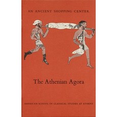 An Ancient Shopping Center: The Athenian Agora Paperback, American School of Classical Studies at Athen