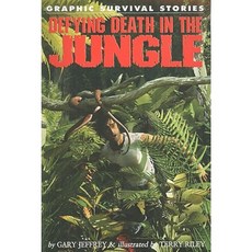 在叢林中反抗死亡平裝本, 羅森中央