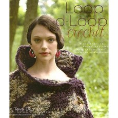 Loop-D-Loop Crochet: More Than 25 Novel Designs for Crocheters (and Kntters Taking Up the Hook) Hardcover, Stewart, Tabori, & Chang