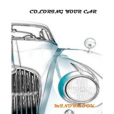 Coloring Your Car: A Coloring Book of Cars Paperback, Createspace Independent Publishing Platform