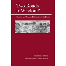 Two Roads to Wisdom?: Chinese and Analytic Philosophical Traditions Paperback, Open Court Publishing Company