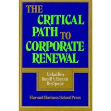 The Critical Path to Corporate Renewal: Integrating Product Sales and Service Hardcover, Harvard Business School Press