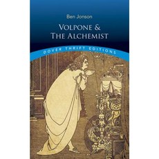 Volpone and The Alchemist Paperback, Dover Publications