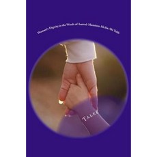 Woman?s Dignity in the Words of Amirul-Muminin Ali Ibn ABI Talib Paperback, Createspace