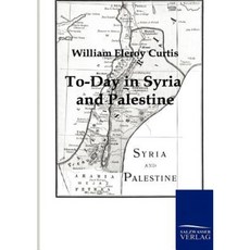 敘利亞和巴勒斯坦的今日平裝本, 歐洲伊舍爾大學出版社兩合公司