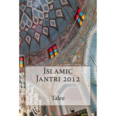 Islamic Jantri 2012 Paperback, Createspace