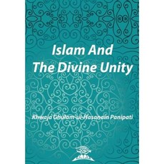 Islam and the Divine Unity Paperback, Createspace Independent Publishing Platform