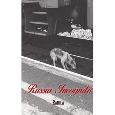 俄羅斯隱身平裝本, FeedARead.com