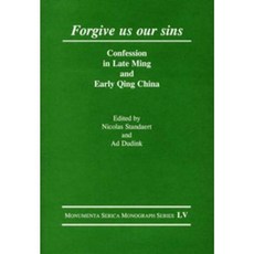 Forgive Us Our Sins: Confession in Late Ming and Early Qing China Paperback, Routledge