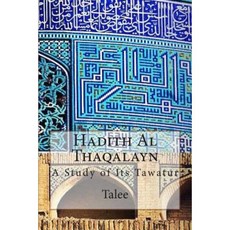 Hadith Al Thaqalayn: A Study of Its Tawatur Paperback, Createspace